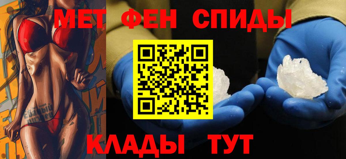 Тавда  Амфетамин VHQ  Amphetamine  Вход с VPN 