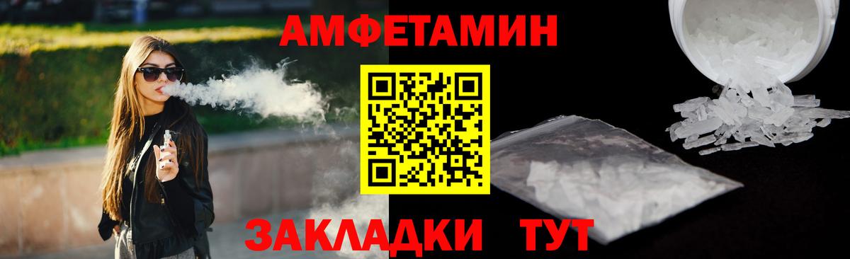 Метамфетамин  Амфетамин кристаллы  Кокаин  МЕФ кристаллы  Тавда  Бошки Шишки  Вход с VPN 