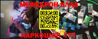 таблы Малоярославец