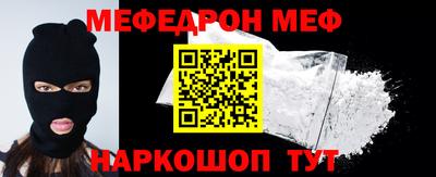 эйфоретик Малгобек