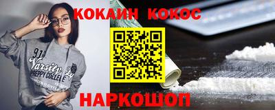 таблы Малоярославец