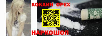 таблы Малоярославец
