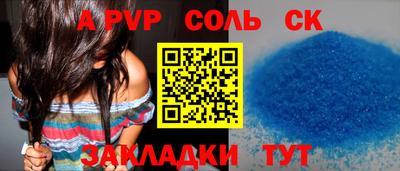 таблы Малоярославец