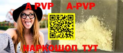 таблы Малоярославец