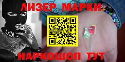 apvp Мариинск