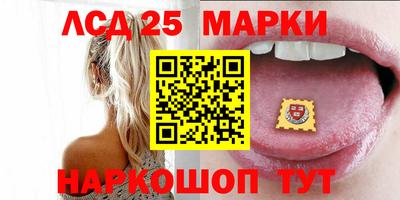 apvp Мариинск