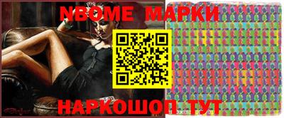 apvp Мариинск