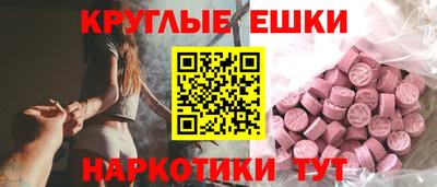 таблы Малоярославец