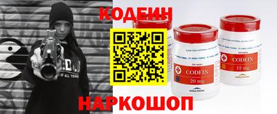эйфоретик Малгобек