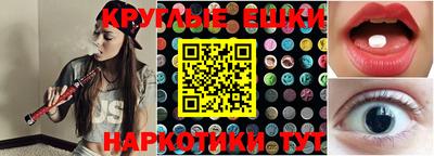 эйфоретик Малгобек