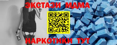 apvp Мариинск