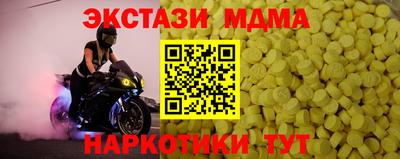 apvp Мариинск