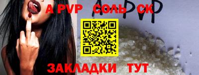 таблы Малоярославец