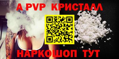 таблы Малоярославец