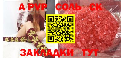 эйфоретик Малгобек