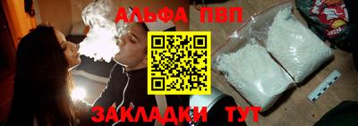 таблы Малоярославец