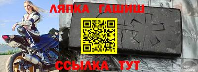 таблы Малоярославец