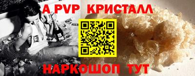 эйфоретик Малгобек