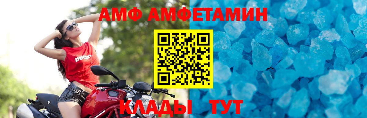 Первитин витя  Первитин витя  Тавда  Вход с VPN 