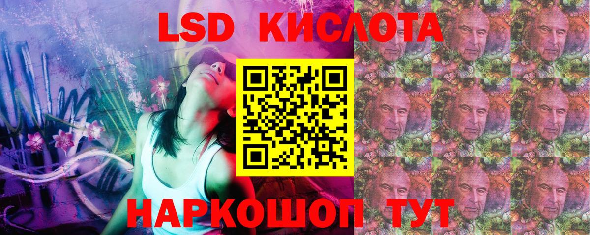 Alpha-PVP Тавда