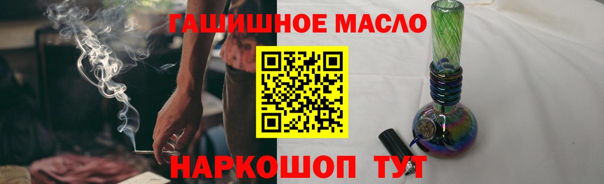 Дистиллят ТГК жижа Тавда