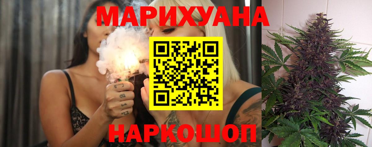 Шишки марихуана SATIVA & INDICA  Бошки марихуана THC 21%  Бошки Шишки индика  Бошки Шишки ГИДРОПОН  Тавда  Вход с VPN 