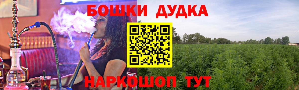 Канабис AK-47 Тавда